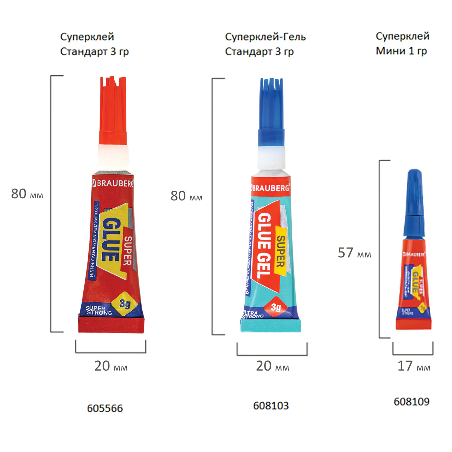 Клей прочный моментальный BRAUBERG, 3г